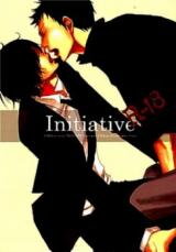 Katekyo Hitman Reborn! dj - Initiative Doujinshi