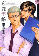 Renai Nenrei Manga