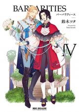 Barbarities Manga