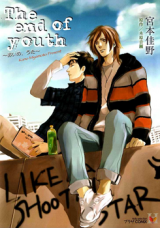 The End of Youth Manga