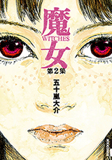 Majo Manga
