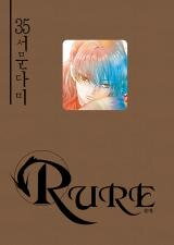 Rure Manhwa