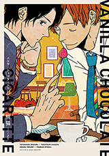 Vanilla Chocolate Cigarette Manga