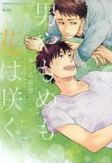 Otoko Yamome Mo Hana ha Saku Manga