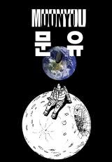 Moon You Manhwa