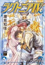 Ragtonia Manga