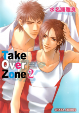 Take Over Zone Manga