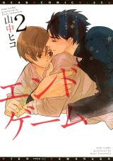 End Game Manga