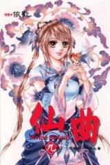 Divine Melody Manhua