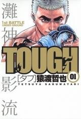 Tough Manga