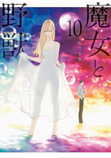 Majo to Yajuu (SATAKE Kousuke) Manga