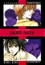 Death Note dj - Light Note Doujinshi