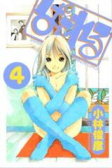 Parallel Manga