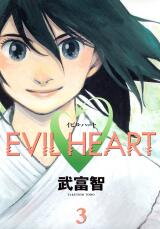 EVIL HEART Manga