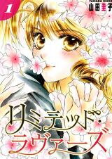 Limited Lovers Manga