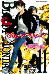 Bloody Monday Manga