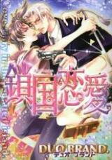 Sakoku Renai Manga