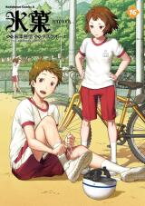 Hyouka Manga