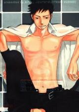 Katekyo Hitman Reborn! dj - G Doujinshi