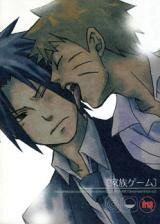 Naruto dj - Family Game Doujinshi