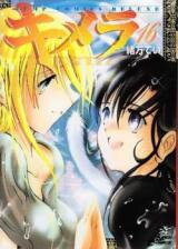 Kimera Manga