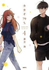 Kakao 79% Manga