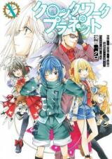 Clockwork Planet Manga