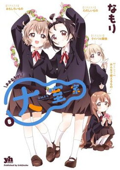 Oomuroke Manga