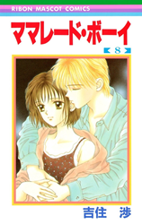 Marmalade Boy Manga