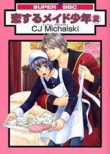 Koisuru Maid Shounen Manga