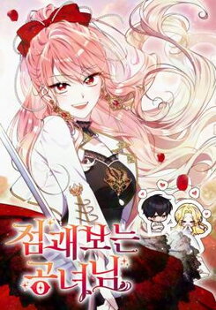Fortune-Telling Lady Manhwa