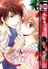 Nar Kiss Manga