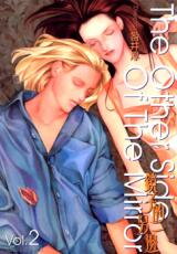 The Other Side of the Mirror Manhua