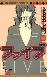 Five Manga