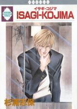 Isagi-Kojima Manga