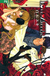 Love Zipper Manga