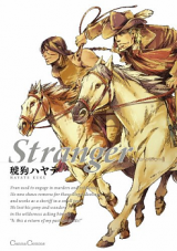 Stranger Manga