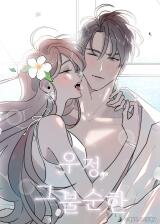 A Friendship So Impure Manhwa