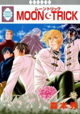 Moon Trick Manga