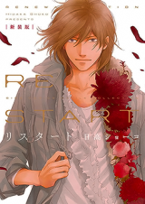Restart Manga