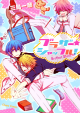 Brother Shuffle! Manga