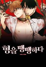 Hotel Phryne Manhwa