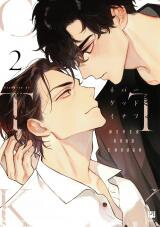 Never Good Enough Manga