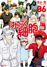 Hataraku Saibou Manga