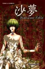 Lonesome Eden Manhua