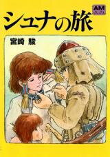 Shuna no Tabi Manga