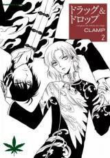 Drug & Drop Manga