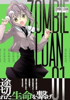 Zombie-Loan Manga