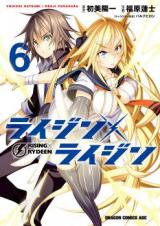 Rising x Rydeen Manga
