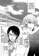 Yasashiku Shiteyo Manga